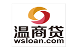 温州温商贷金融信